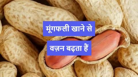 खाली पेट ड्राई फ्रूट खाने के फायदे #viral #like #follow #trending #short