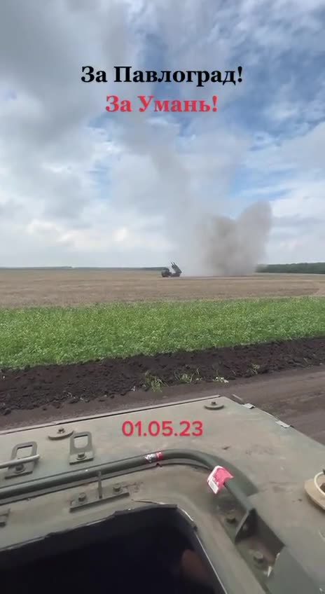 New HIMARs Music Video