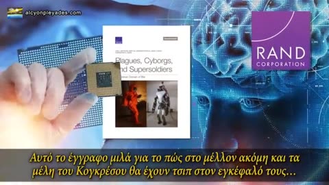 Μοριακός γενετιστής: Η πρωτεΐνη ακίδα του "εμβολίου" απενεργοποιεί την ικανότητα σκέψης!