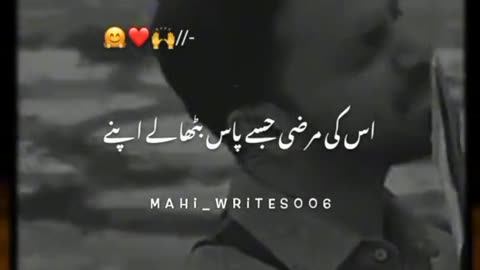 Best poetry of John Elia