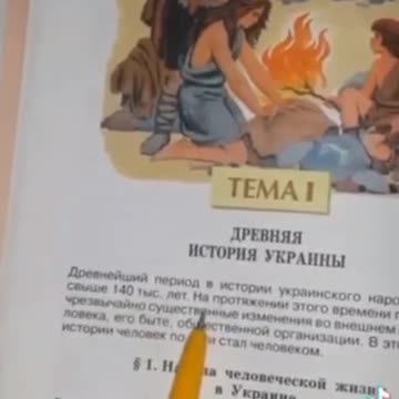 That time when Ukraine's insane school history books were exposed at the UN