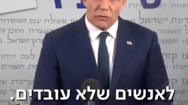 לפיד הוא המסית הכי גדול בפוליטיקה הישראלית