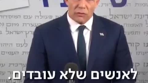 לפיד הוא המסית הכי גדול בפוליטיקה הישראלית