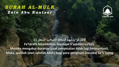 Surat Alrahman | Surat Alwaqeah |