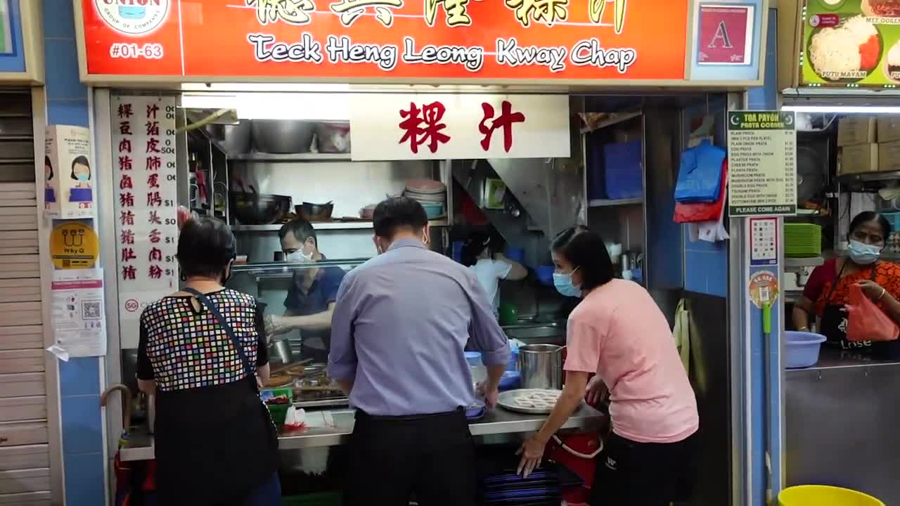 Famous Kway Chap 粿汁 in Singapore. | SINGAPORE HAWKER FOOD