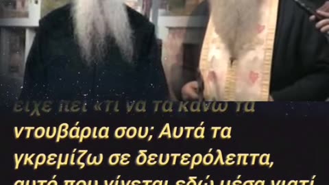 «Πατάξω τὸν ποιμένα, καὶ διασκορπισθήσονται τὰ πρόβατα»