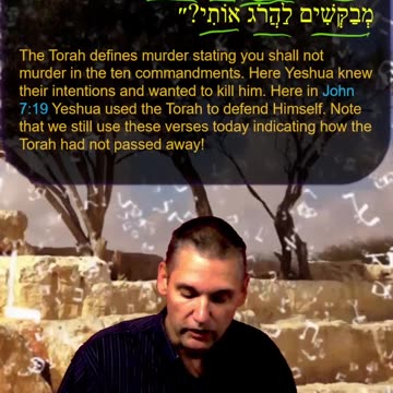 Bits of Torah Truths - Yeshua Used the Torah to Defend Himself - Episode 33