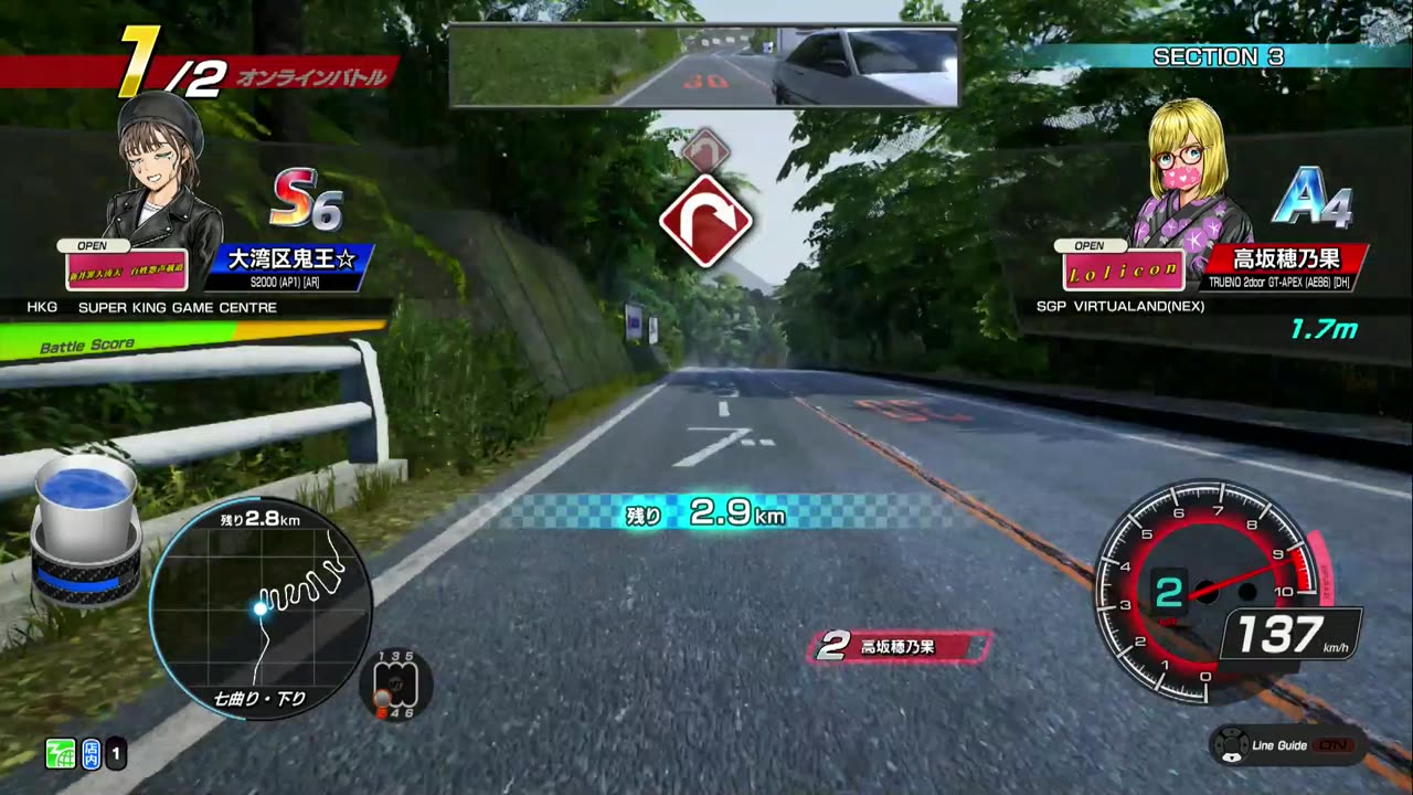 頭文字D THE ARCADE Initial D THE ARCADE DAC Gameplay Video 20230506