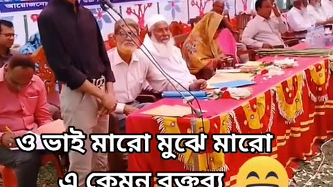 A funny content.. Funny English speech..😆😆
