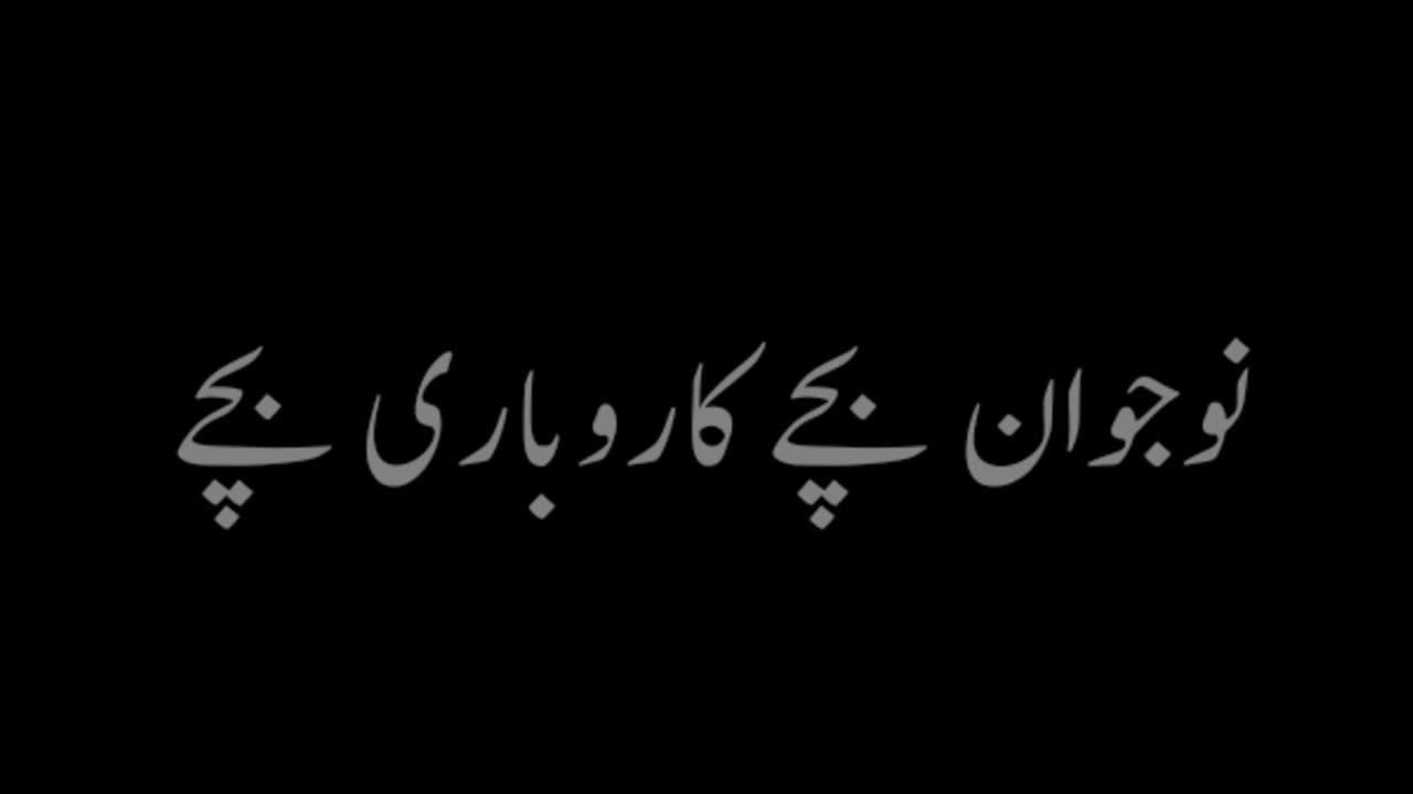 Islamic Writes Video|| Black Screen ||Islamic Video|| AJMAL Raza || Whatsapp Status