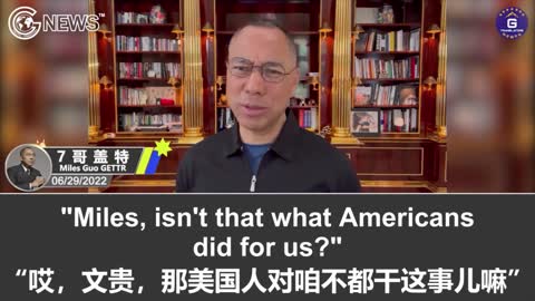 29 June 2022 - Billionaire Predicts USA Will Ban TikTok