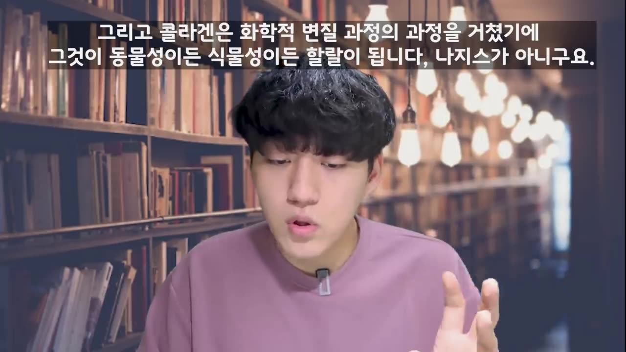 Can Muslims use K-beauty