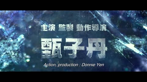 Time Fighters Donnie Yen Film Complet en Français Action