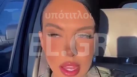 ΕΚΔΙΩΧΘΗΚΕ ΑΠΟ ΤΟ ΣΩΜΑ ΜΕΤΑ ΤΙΣ ΠΑΡΕΝΕΡΓΕΙΕΣ ΠΟΥ ΥΠΕΣΤΗ ΑΠΟ ΤΟ ΕΜΒΟΛΙΟ