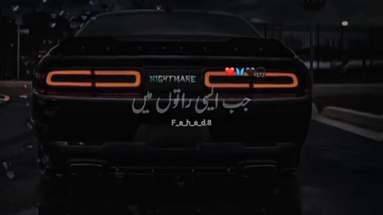 August 20, 2023