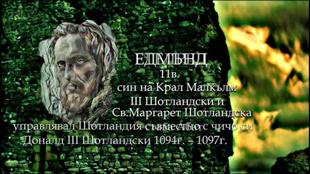 Стара Велика България Българските владетели,българските царици и известни личности 1 част