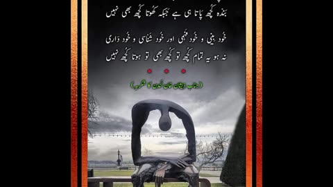 روح