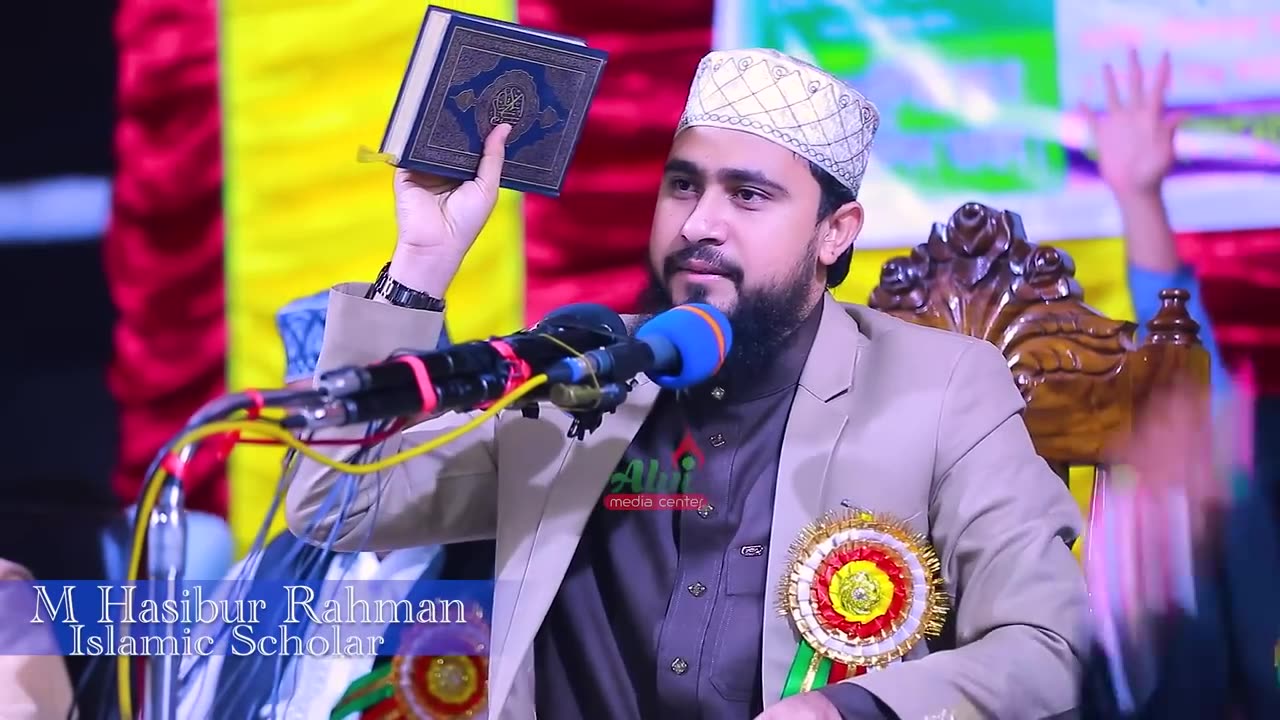 এম হাসিবুর রহমান বাংলা নতুন ওয়াজ