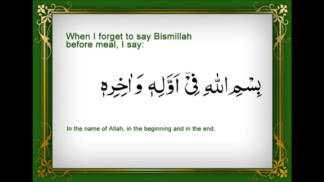 #Dua' When Forgetting to say Bismillah #Prayer #Islam