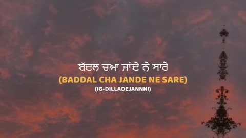 Punjabi lyrics videos