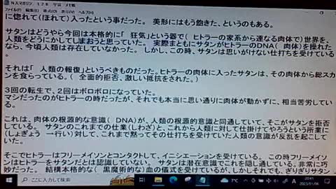 本当の真実128 キューバ危機