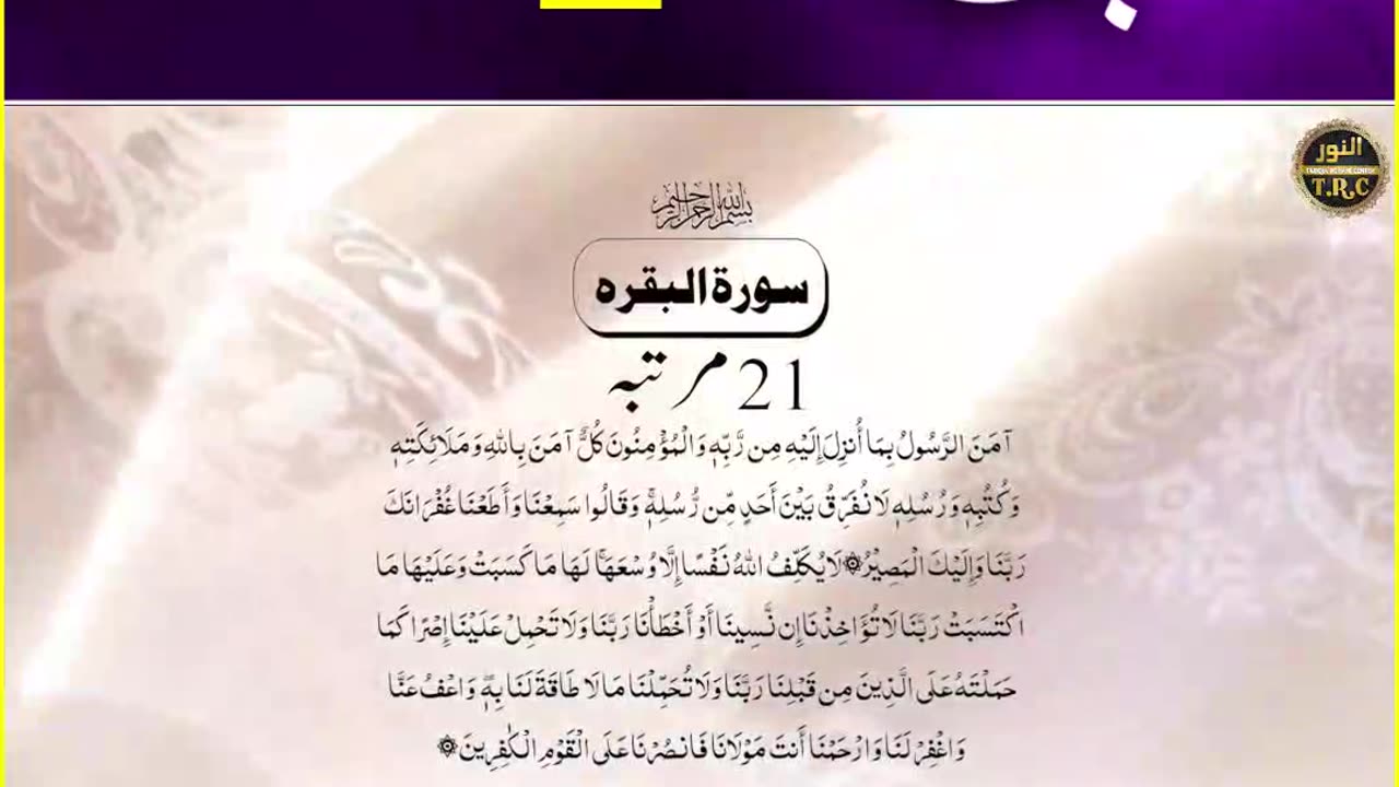 Wazifa