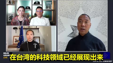 20220628 文贵先生大直播：中国人的聪明和勤劳， #香港和台湾 就会是 #未来的犹太人！
