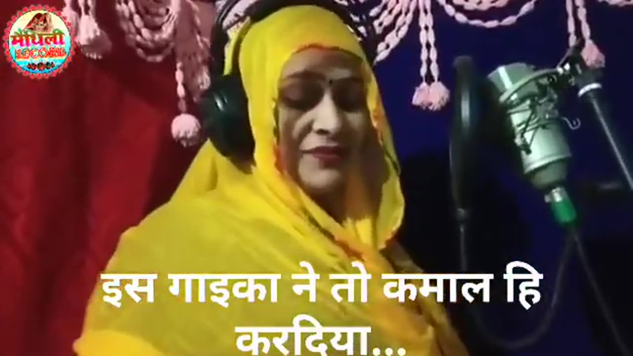 Super Indian Song