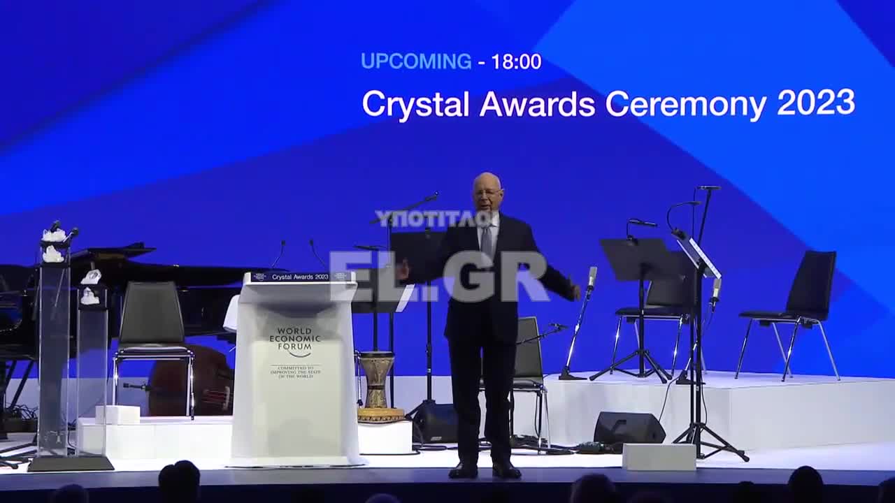 Klaus Schwab"Τι χρειάζεται να κάνουμε για να κυριαρχήσουμε στο μέλλον;"