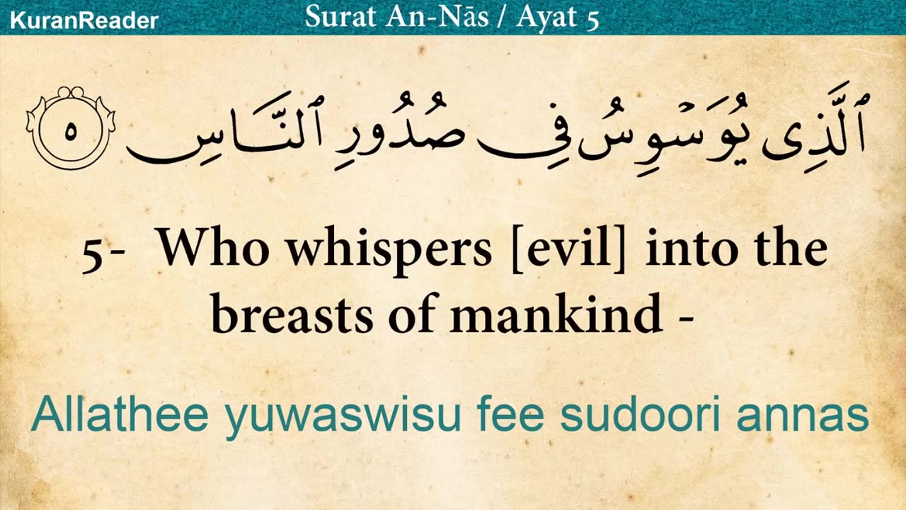 Surat NAS Tarjuma ko English