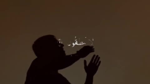 Quran