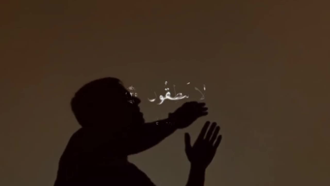 Quran