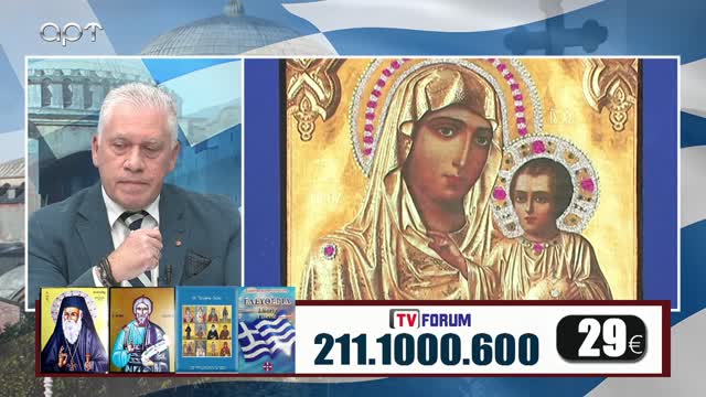 Μιλτιάδης Βιτάλης 29/11/22