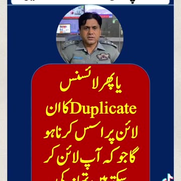 Information of Driving licencse