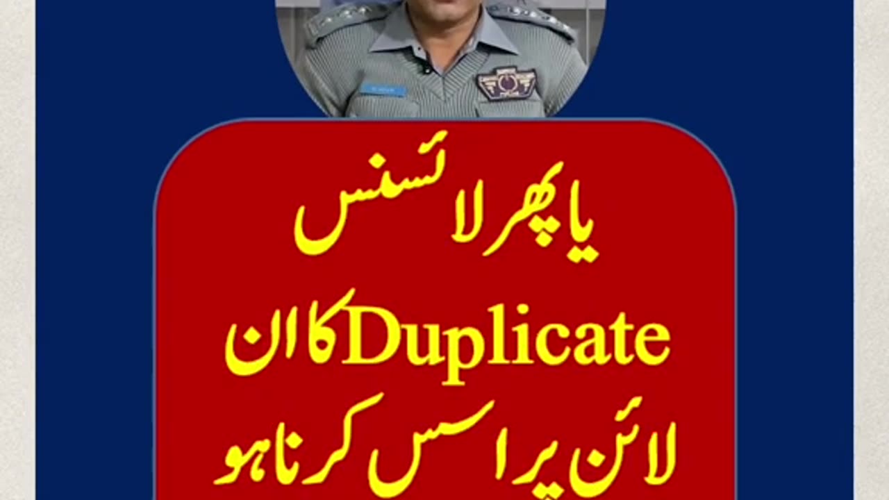 Information of Driving licencse