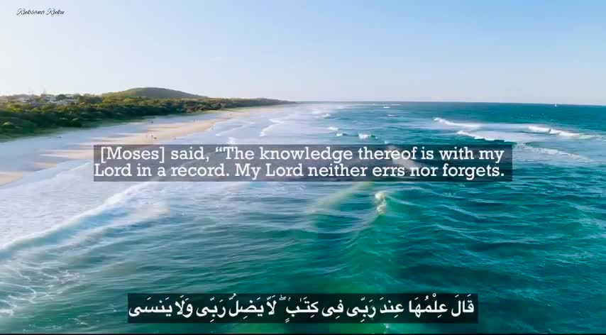 Surah Ali Imran Reciter Imran Ahmad Al Shalabi سورة علي عمران المقرئ عمران أحمد الشلبيp