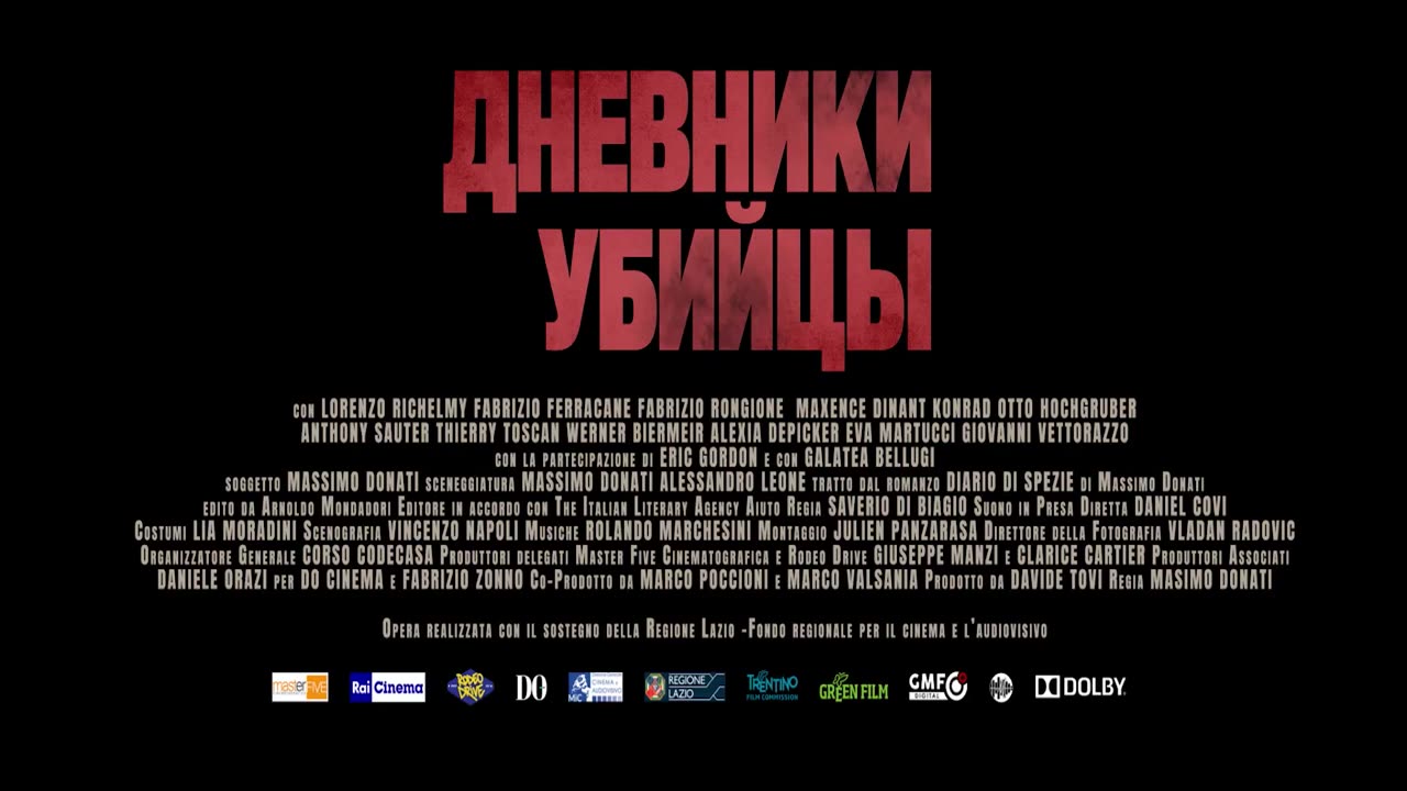 Дневники убийцы Трейлер (рус.)