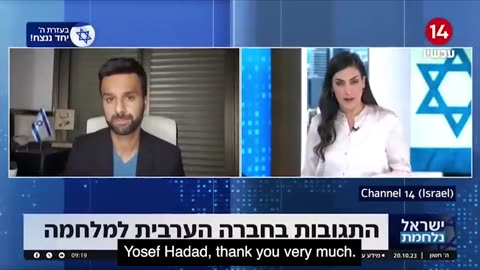 Israeli Arab activist_ Hamas is ISIS, the world must support Israel to annihilate Hamas _ Channel 14