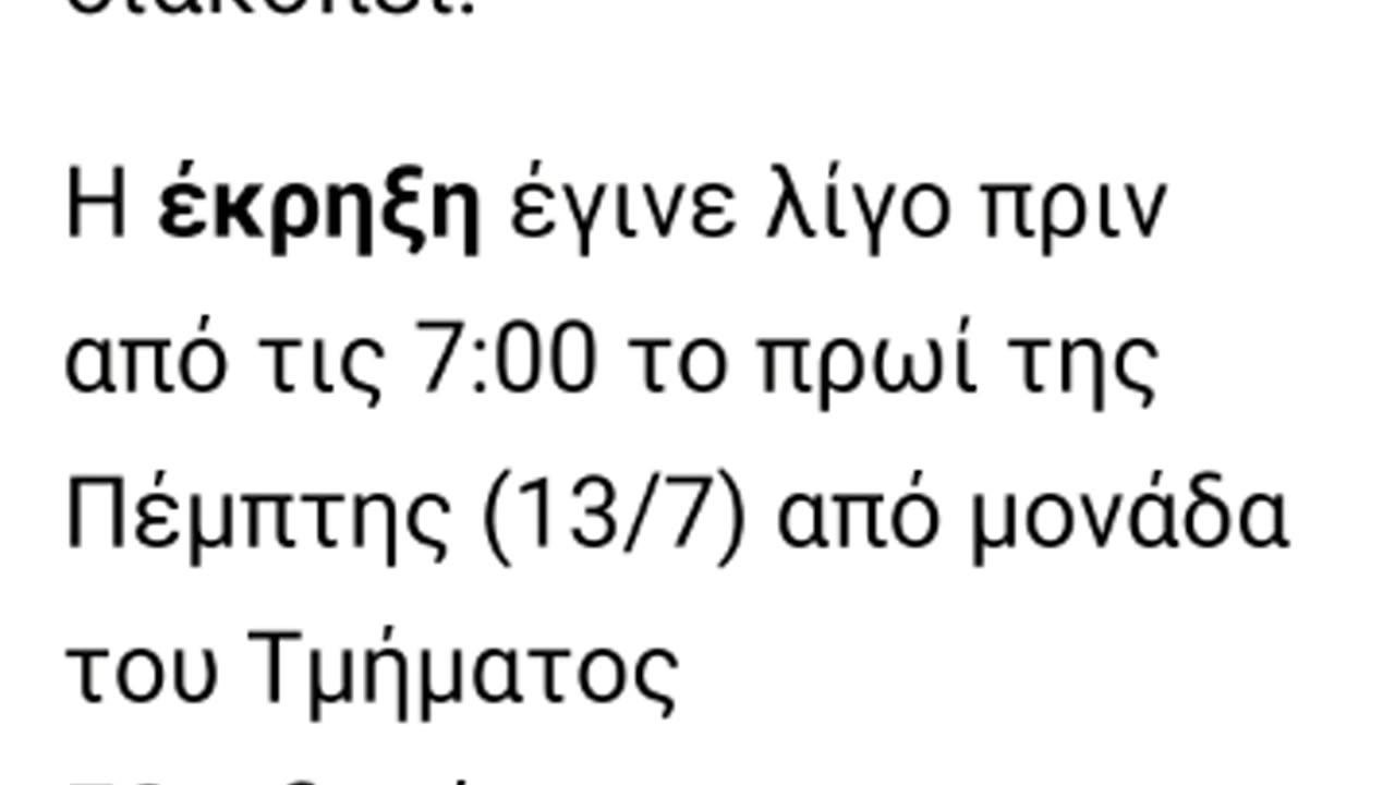 ΠΡΟΒΟΚΑΤΣΙΑ ΜΑΣΟΝΩΝ ΓΙΑ ΝΑ ΧΤΥΠΗΣΟΥΝ ΟΡΘΟΔΟΞΟΥΣ???