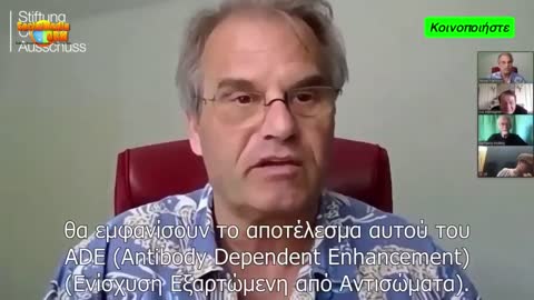 ΛΥΚ ΜΟΝΤΑΝΙΕ ΠΩΣ ΘΑ ΠΕΘΑΝΟΥΝ ΟΙ ΕΜΒΟΛΙΑΣΜΕΝΟΙ !!!
