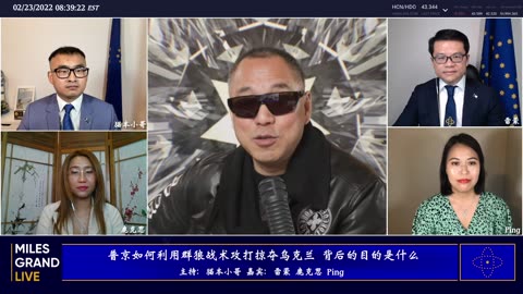 20220223 普京群狼战术夺乌克兰 解封英澳法日集体免疫 锁链女引人权安全恐慌
