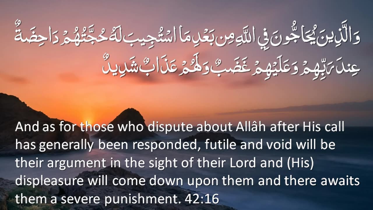 The Holy Quran - Surah 42. Ash-Shura (The Consultation)