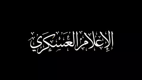 Recent Palestinian Gaza Footage