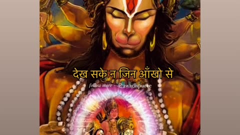 Shri Ram