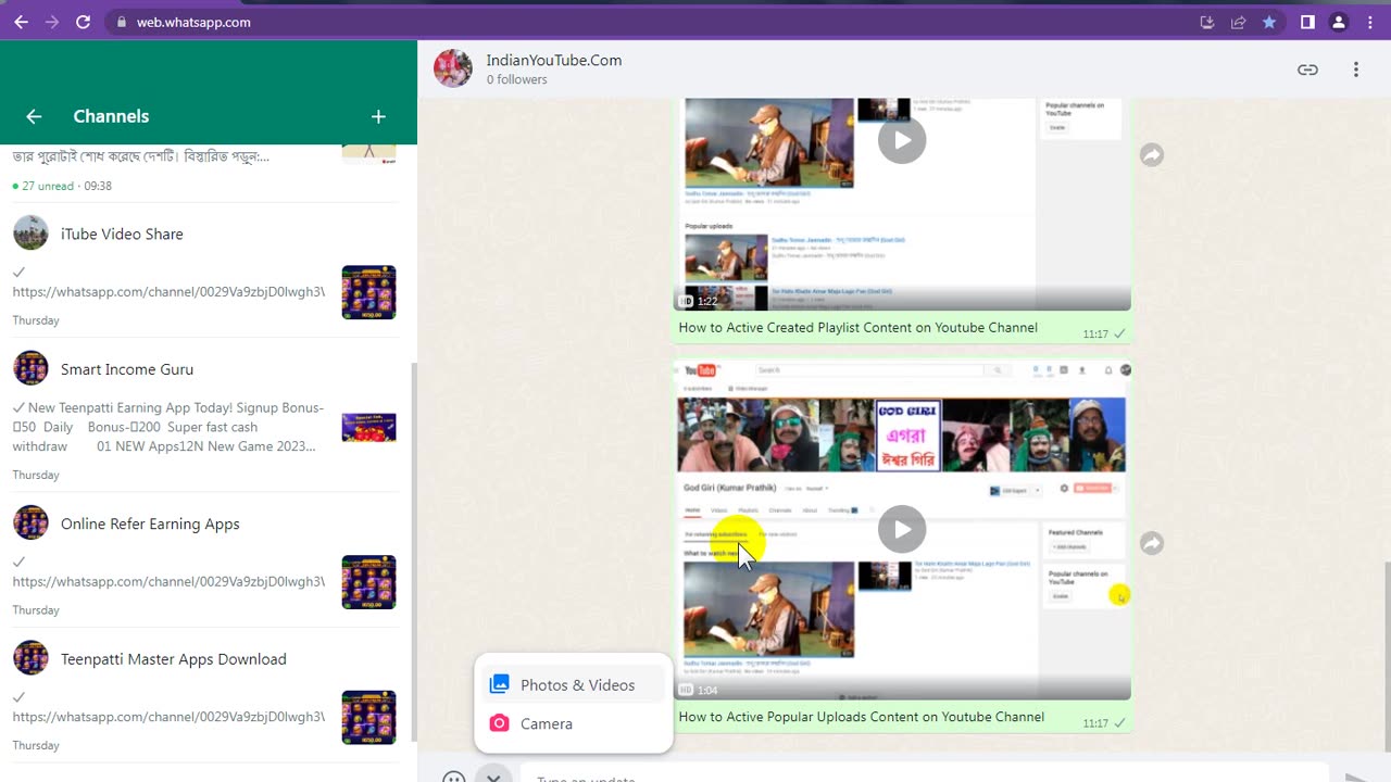 How To Upload Videos and Earnings From Whatsapp Channel