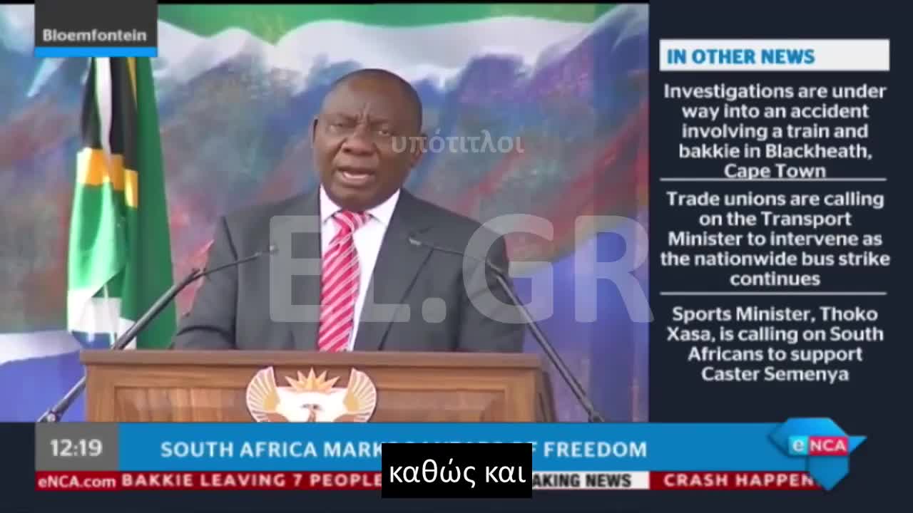 ΝΑ ΣΦΥΡΗΛΑΤΗΣΟΥΜΕ ΜΙΑ ΝΤΠ