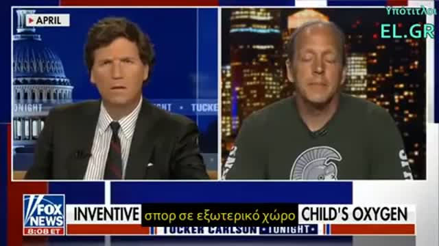 Tucker - Οι μάσκες έβλαψαν τα παιδιά. Όχι πως νοιάζεται κανείς πια...