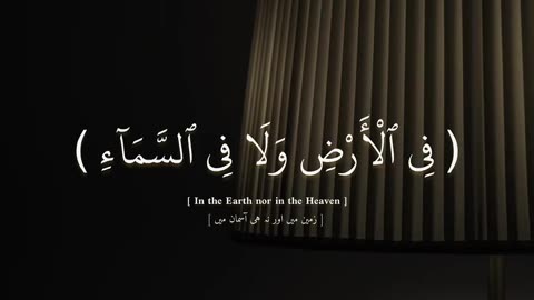 Tilawat E Quran pak