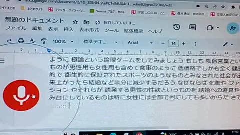 廃墟のブッダたち59 悟りと社会システム