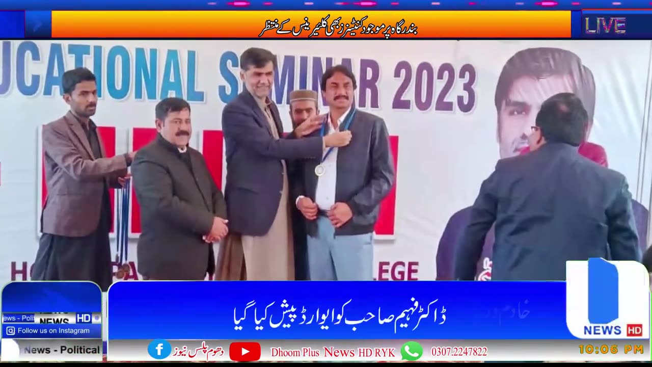 Dhoom News.Dr Faheem receive Gold medal and award